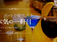 株式会社BSM/BSM新宿店のプレスリリース画像