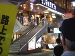 外国人スケートボーダーが渋谷で無謀なジャンプを決行⇒一触触発の事態へ