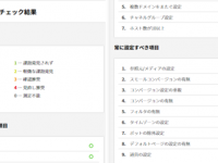 株式会社シンメトリックのプレスリリース画像