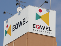株式会社EQWELのプレスリリース画像