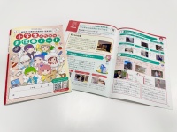 株式会社トーシンパートナーズのプレスリリース画像