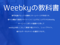 株式会社クレップスのプレスリリース画像