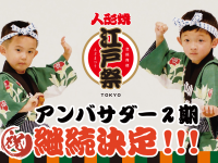 株式会社ショウエイのプレスリリース画像