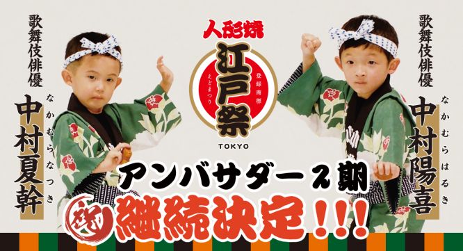 株式会社ショウエイのプレスリリース画像