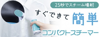 株式会社サードウェーブのプレスリリース画像