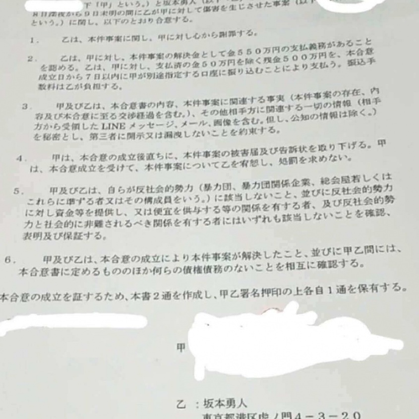 Twitter：東谷義和（@GaaSyy_ch）より