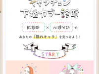 パーフェクト株式会社のプレスリリース画像