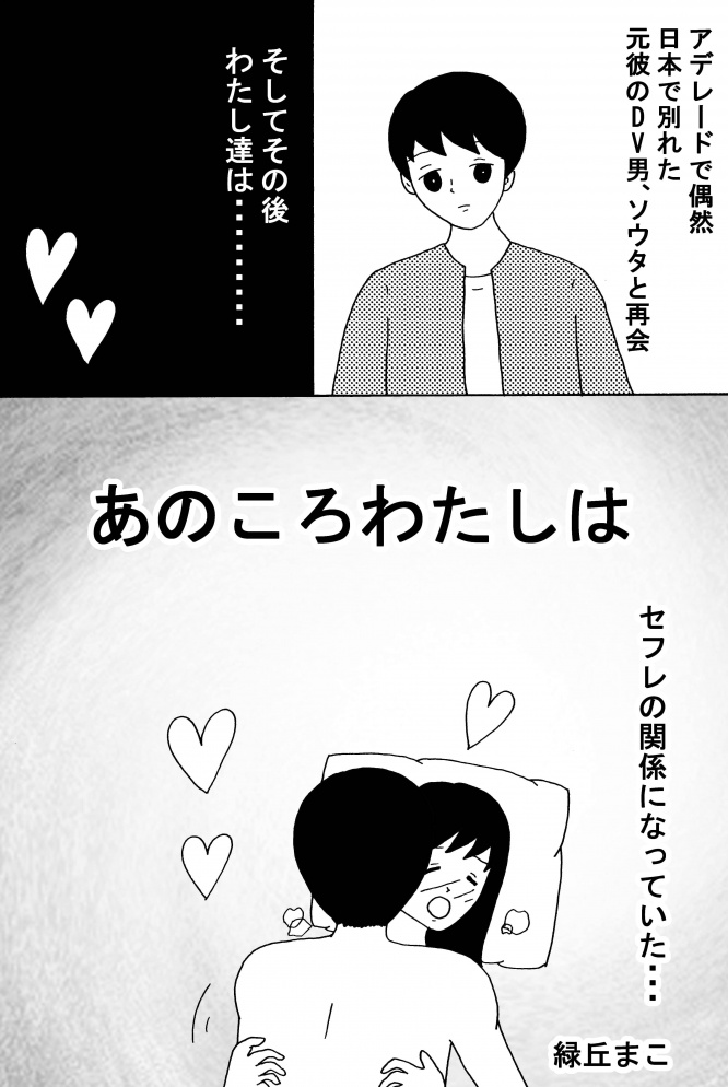 漫画