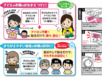 株式会社KAWAGUCHIのプレスリリース画像