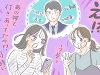 恋愛と友情どっちが大事？　マッチングアプリで友達と彼氏がかぶった話