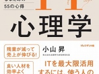 株式会社武蔵野のプレスリリース画像