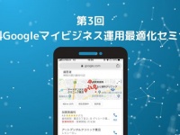 株式会社トライハッチのプレスリリース画像
