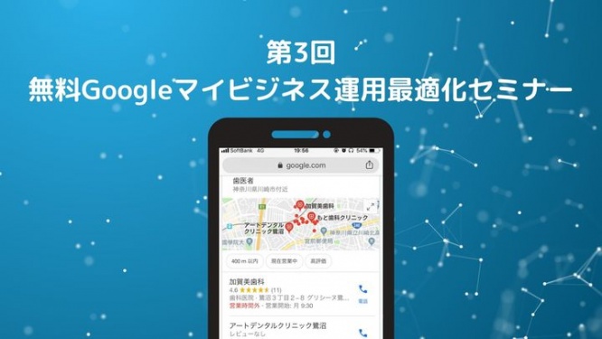 株式会社トライハッチのプレスリリース画像