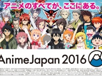 『AnimeJapan 2016』公式サイトより。