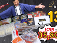 株式会社三恒のプレスリリース画像