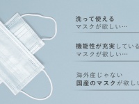 イーズイン株式会社のプレスリリース画像
