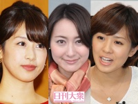 写真左から加藤綾子アナ、小川彩佳アナ、椿原慶子アナ