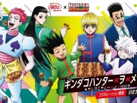 アツアツの球が、美味しそうじゃないか...♥　銀タコ×HUNTER×HUNTERコラボ、ヒソカ＆イルミもタコ焼きに【12／10～2／9】