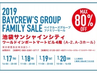 （画像は公式サイトより）