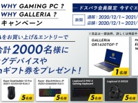 株式会社サードウェーブのプレスリリース画像