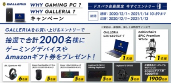 株式会社サードウェーブのプレスリリース画像
