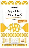 カンロ ありのままに、卵とミルクキャンディ 51g×6袋