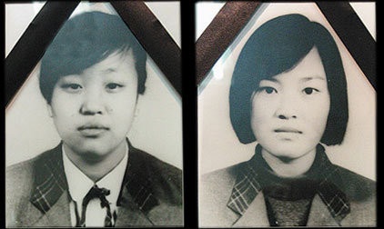 シン・ヒョスンさん　シム・ミソンさん