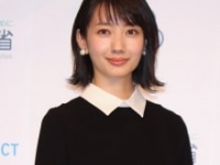 波瑠