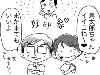 【第2話】親公認なのに、結婚の話題が出ないのはなぜ？ #彼氏に結婚する気があるのか、聞けない