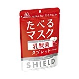 森永製菓 シールド乳酸菌タブレット 33g
