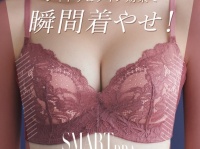 見た目体重オフ！　「スマートブラ」に華やかな新デザインが登場