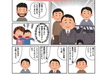 話題の「ごみ三銃士」マンガ（写真提供：「国立あかるくらぶ」）