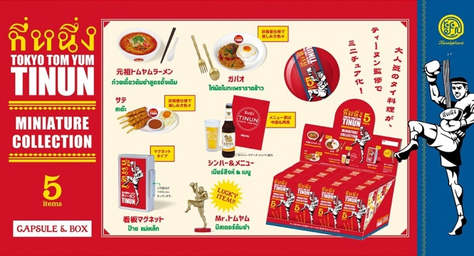 株式会社ケンエレファントのプレスリリース画像