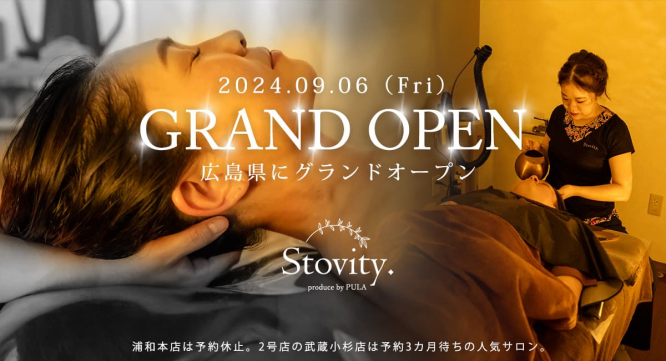 株式会社　T-CUBE　(ヘッドスパ専門店プーラ)のプレスリリース画像