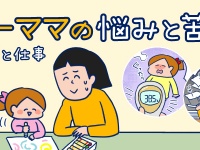 株式会社まんまるeねっとのプレスリリース画像