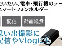 株式会社サードウェーブのプレスリリース画像
