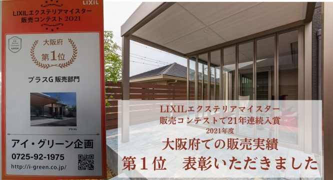 株式会社　ごえんのプレスリリース画像