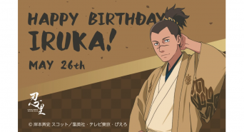 株式会社ニジゲンノモリのプレスリリース画像