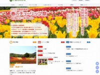 公式サイト