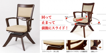 株式会社オフィス・ラボのプレスリリース画像