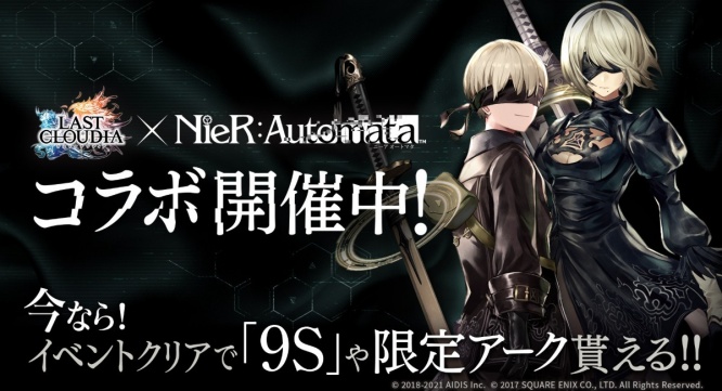 株式会社アイディスのプレスリリース画像