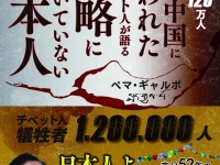 株式会社ハート出版のプレスリリース画像