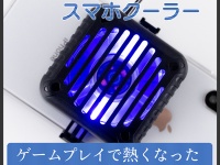 株式会社サードウェーブのプレスリリース画像
