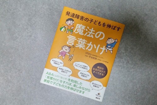 shizu