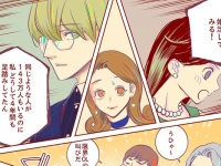 夫候補、143万人!?　婚活を始めるきっかけとなったイケメンの一言【婚活は戦略的に。 #5】