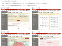 NetReal株式会社のプレスリリース画像