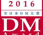 株式会社売れるネット広告社のプレスリリース画像