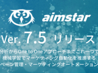 スプリームシステム株式会社のプレスリリース画像