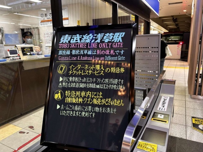 おかしなところは無さそうだけど...?(画像提供:乗り鉄パウエル(@foreverEF5861)、以下同)