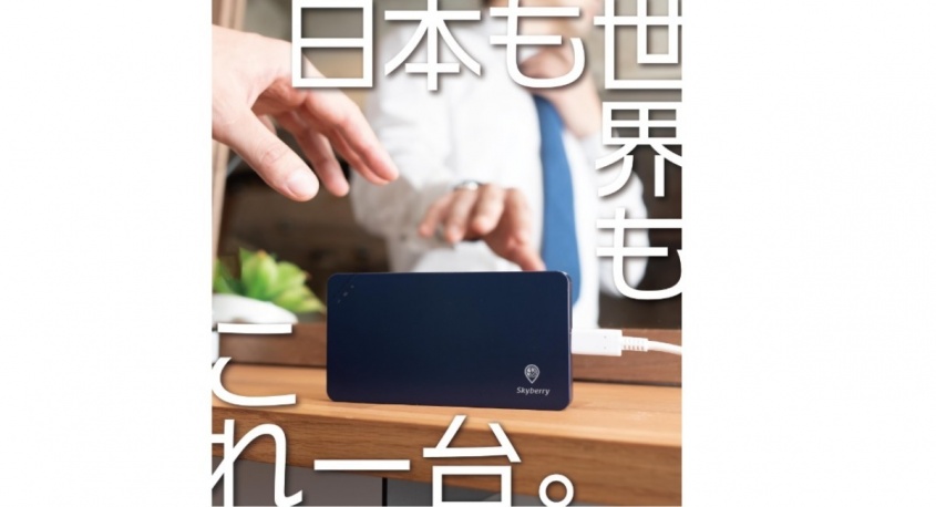 a2network株式会社のプレスリリース画像